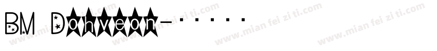 BM Dohveon字体转换